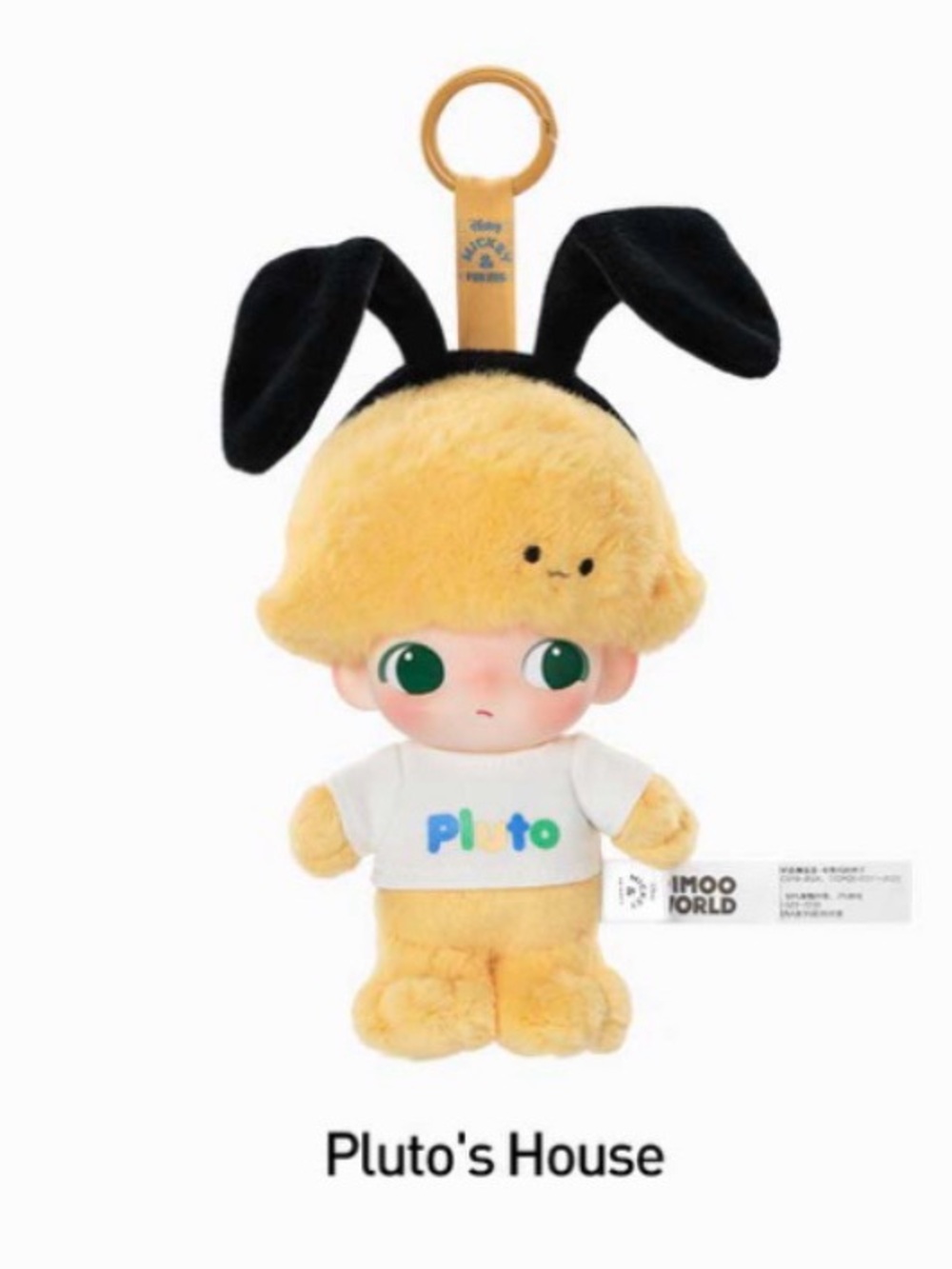 Pop Mart Dimoo World x Disney Vinyl Plush Pendant Pluto’s House